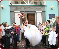 Дворец бракосочетания Грибоедовский в Москве